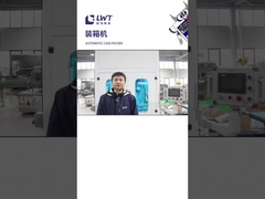 全自動ケース包装機