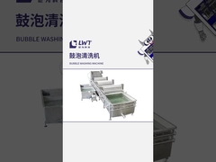 バブルクリーニングマシン