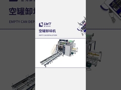 空き缶デパレチライザー