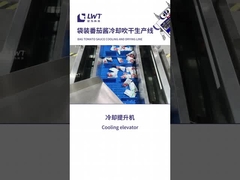 トマトソースの生産ライン